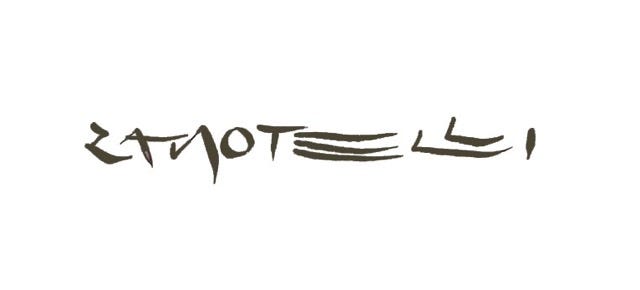 Logo Zanotelli Elio S. Agricola